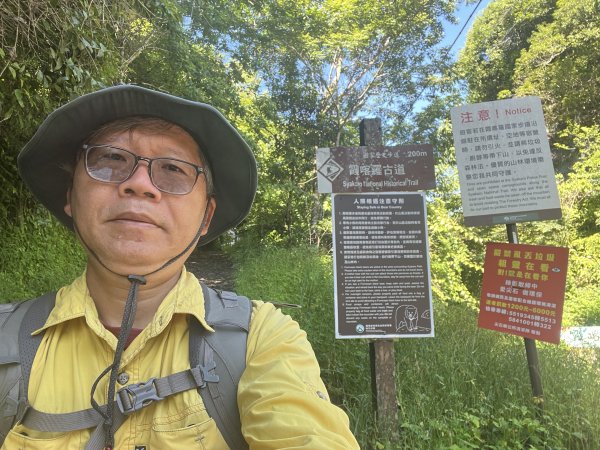 2025_0621 霞喀羅國家步道(養老端)2819859