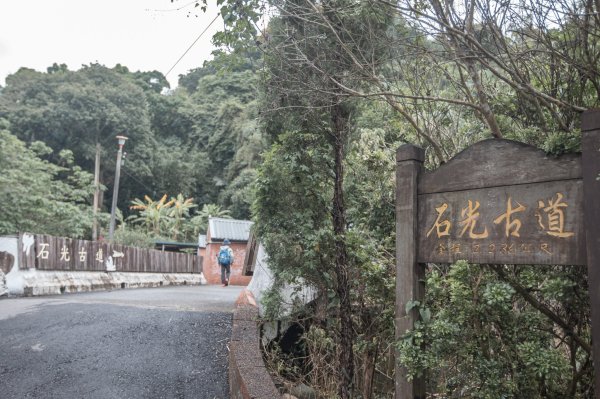 穿越茶金歲月：石光古道與露德聖母朝聖地3054530
