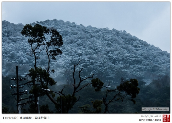 20160124寒潮爆發．雪漫紗帽山