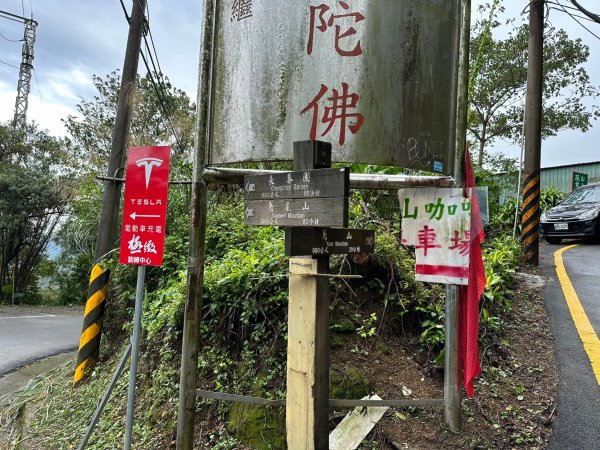 登頂領會如鳶高飛之鳶山1935706