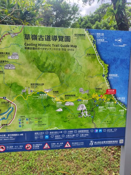 大里天公廟上灣坑頭山下桃源谷石觀音線2938578