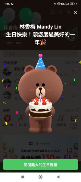 【新春賞櫻樂】平菁街42巷、宜蘭頭城火車站、二二八和平公園、東湖樂活公園3007726