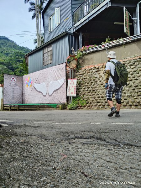 馬胎古道南坪古道3094310