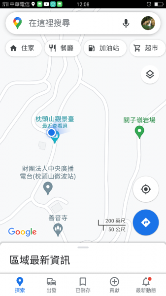 關子嶺枕頭山步道1451944