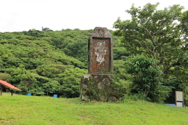 陽明山  菜公坑山 反經石   水車寮步道。林木蓊鬱  豐富的蕨類植披，絕佳避暑古道2174008