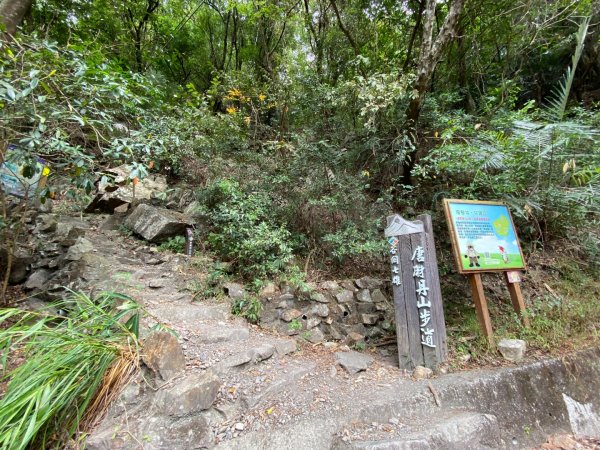 谷關七雄-唐麻丹山1926090