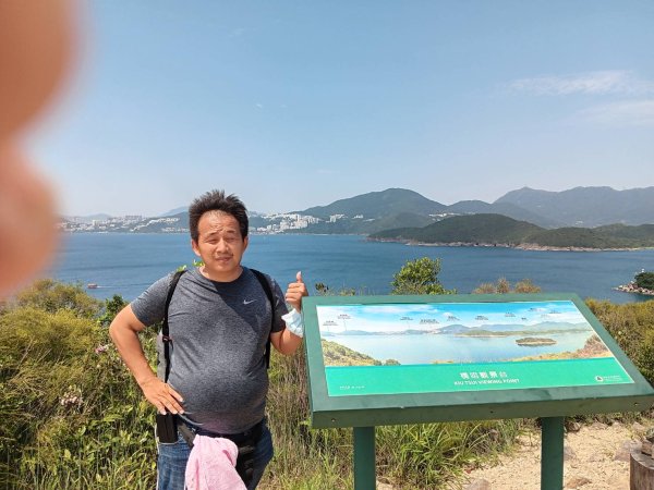 香港：橋咀洲步道2504081