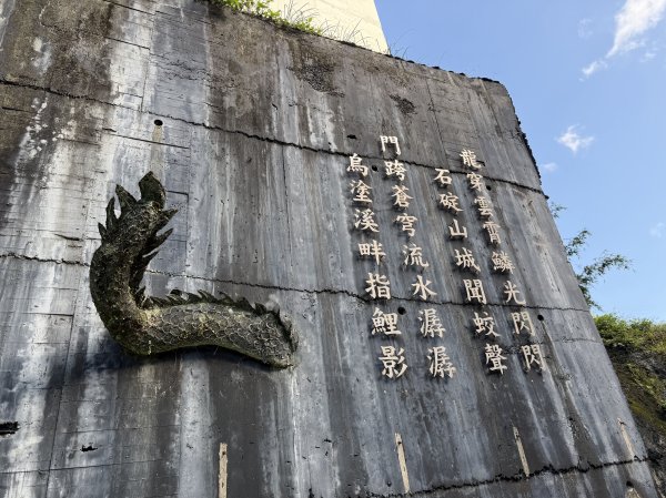 [淡蘭古道] 2026_0315 南路第二段_烏塗溪步道3016683