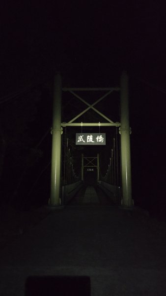 20250228 桃山+池有山2919204