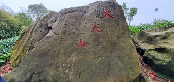 2022-04-30雲嘉大尖山、二尖山步道