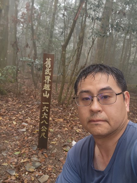 20260220板子寮山舊武界越山橫屏山O型3011645