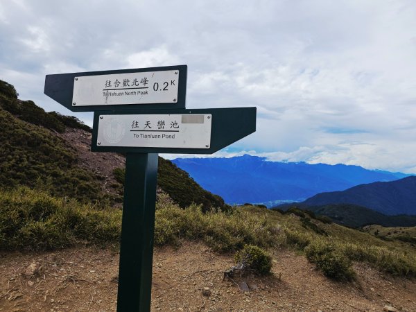 合歡北峰步道-(南投)臺灣百大必訪步道2795018
