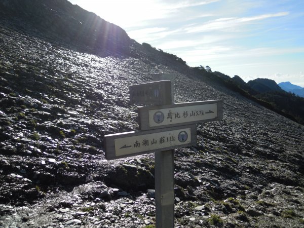 南湖群峰_南湖大山_南湖東峰__南湖北山_審馬陣山_多加屯山201408271960175