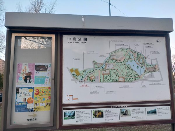 日本北海道札幌中島公園2759677