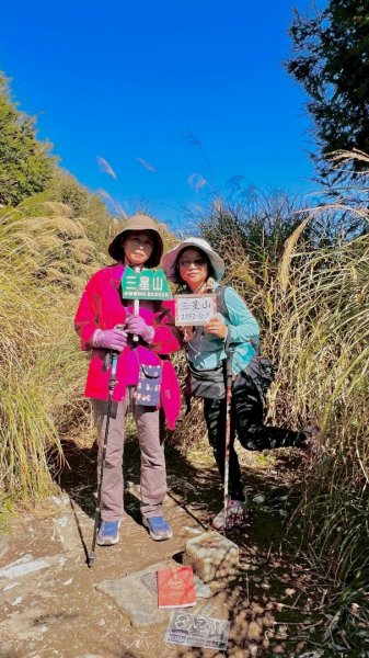 三星山(小百岳#85) 鳩之澤溫泉煮蛋趣2952841