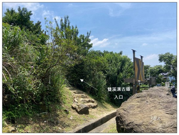 臺北大縱走第四段 風櫃嘴至捷運大湖公園站3079932