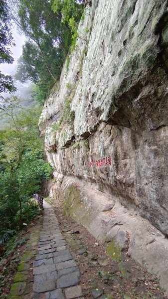 獅頭山-苗栗小百岳1944335