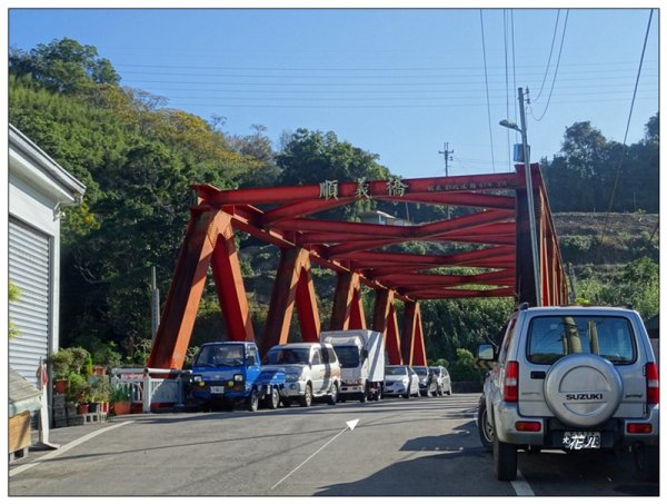 天字第一號三等三角點(包樹崠山)2378589