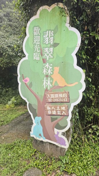 20260211庚子坪溫泉-赤石六山2997597