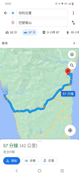 2023.1.26摩托車環島第五天，巴塱衛山之旅3078611