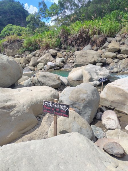 達娜伊谷-里美避難步道-巨石板步道-約富霓2788574