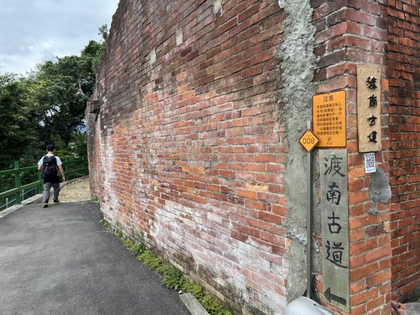 樟之細路 : 飛鳳古道渡南古道Ｏ型縱走，與先民同行在相同道路上，體會以前的挑擔之路