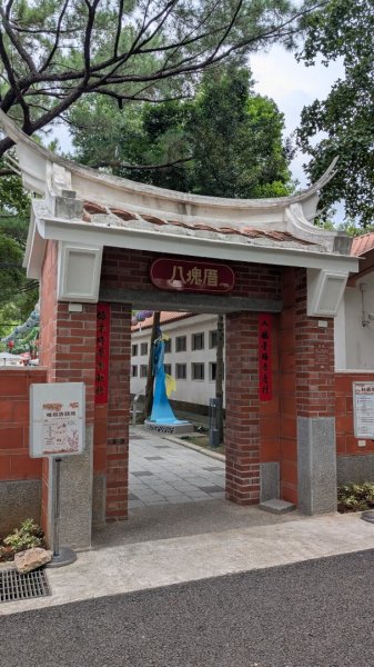 大湳森林公園2879744