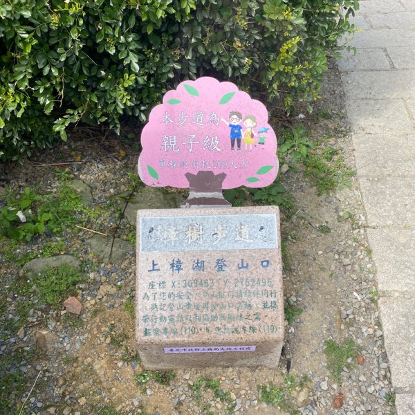 貓空1305352