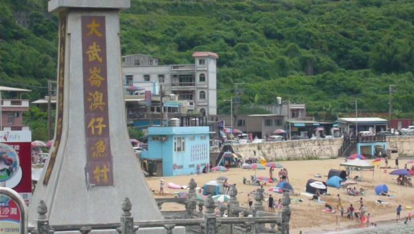 基隆大武崙山638203