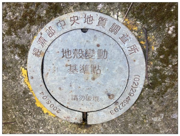 墨硯山O型路線2731790