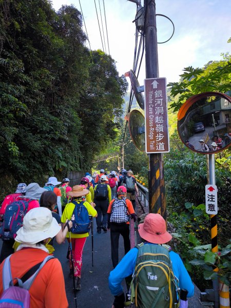 2025-06-15 銀河洞越嶺登山步道2816162