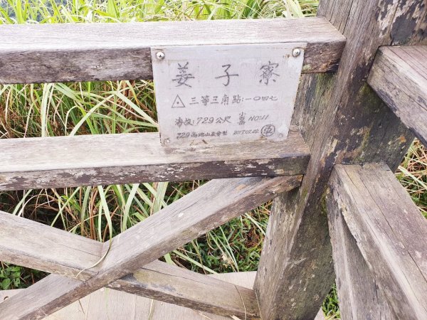 金包里大路（魚路古道），汐止姜子寮山，姜子山（旗尾崙），泰安瀑布，如意湖，基隆白米甕尖，基隆燈塔1811669