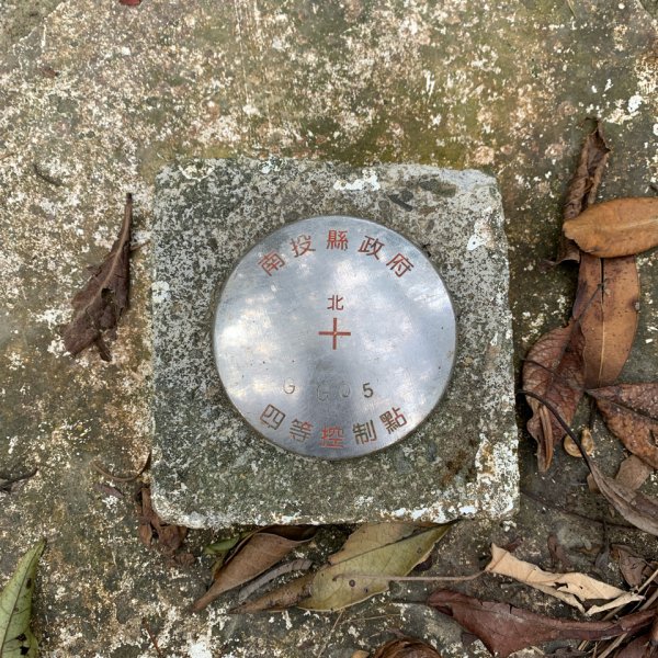 20260207南投雨後頭縱走2998116