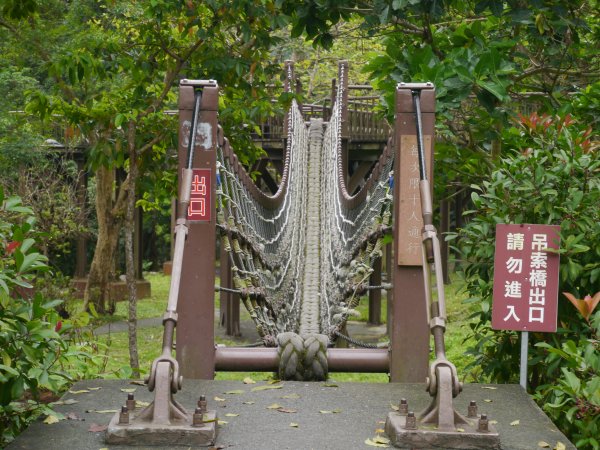 知本森林國家公園園區&步道1320616