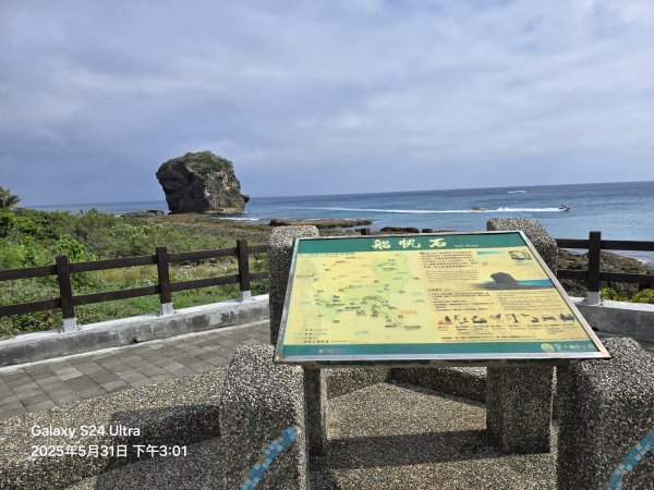 2025-05-31墾丁國家森林遊樂區步道群2801810