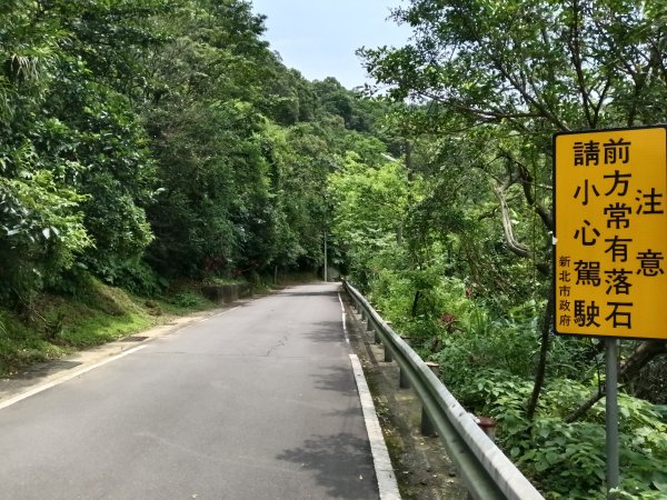 瑞芳區瑞芳四秀(白象山+秀崎山+瑞芳山+龍潭山)2785208