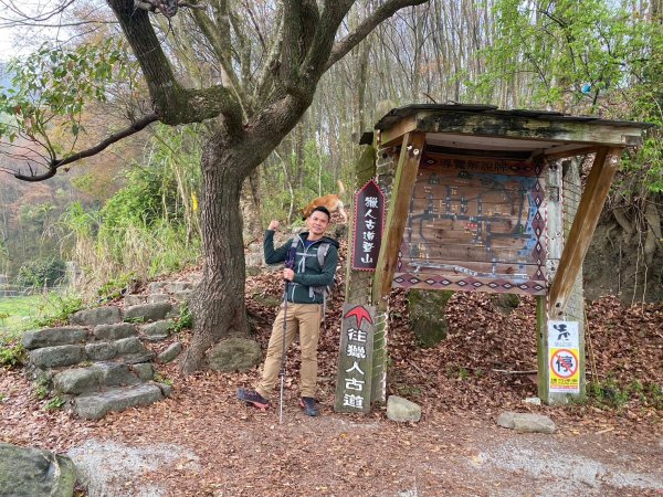 望鄉部落.獵人古道.望美山.瓊山【人與自然山林的恩怨情仇】2731426