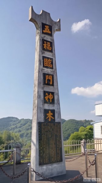 石岡區挑物古道+九房里古道O繞