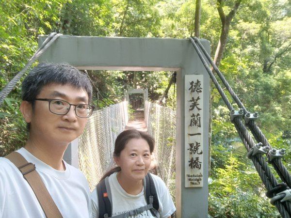 德芙蘭生態步道O形2829426