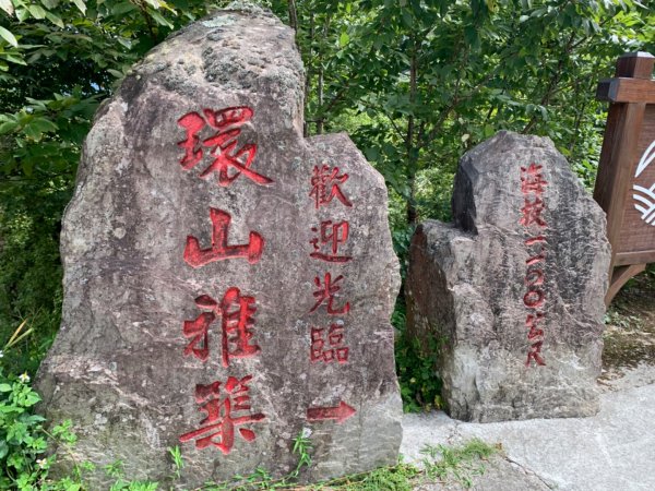 台東太麻里山（小百岳）1062477