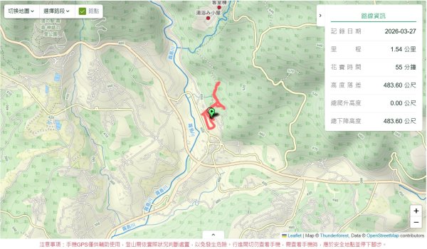鹿兒島霧島神宮,神水峽3028235