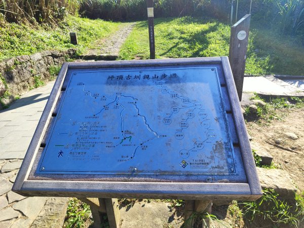 臺北大縱走第三段：小油坑至風櫃口2817679