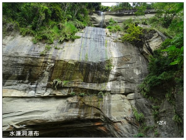 草嶺清溪步道1506556