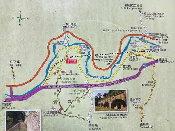 瑞芳區過港山+四腳亭砲台+深奧砲台山P字走2803739