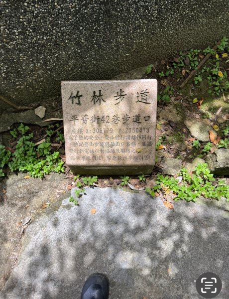 平溪步道縱走狗殷勤古道出故宮2852786