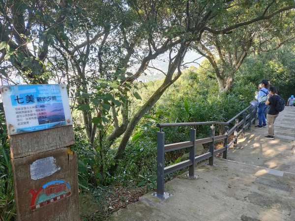 臺北大縱走第五段：劍潭支線1545907
