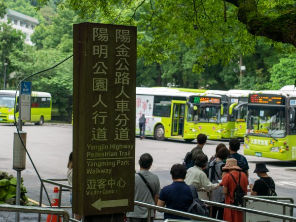 【行腳陽明山】初夏裡蒼翠欲滴的環七星山與百拉卡公路人車分道2188640