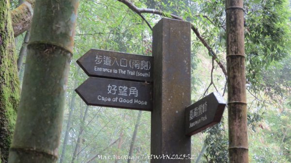 《雲林》望好望角｜石壁山嘉南雲峰步道(中側登山口）202506072805496