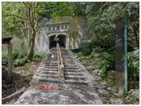 月眉古道、碼頭石板古道、河濱步道 O型一圈3086231