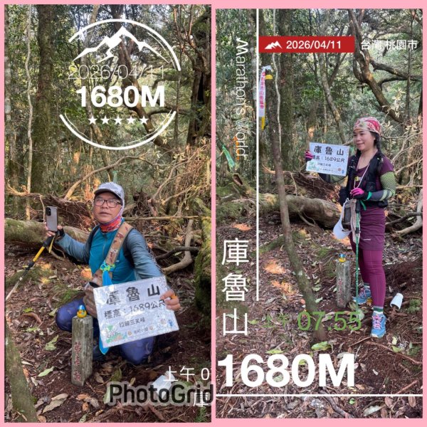 塔魔巴2天1夜來回/復興尖-四稜溫泉3033563